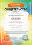 Праздник : "8 Марта - женский день"!